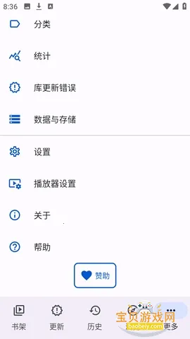 Anikku�����Ķ��ֻ���v0.1.5 �ֻ����ͼ3.