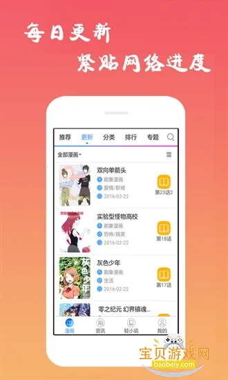 ĭ�������ٷ���v2.11.23 �ֻ����ͼ1.