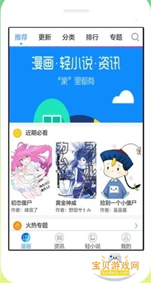 ĭ�������ٷ���v2.11.23 �ֻ����ͼ4.