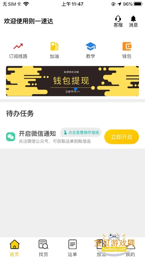 ��һ�ٴ����appv5.5.8 �ٷ������ͼ1.