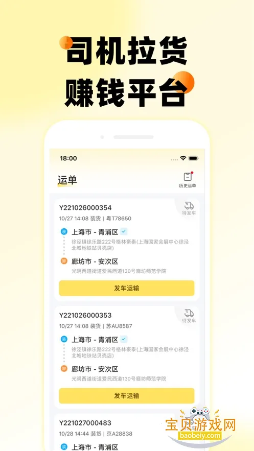 ��һ�ٴ����appv5.5.8 �ٷ������ͼ0.