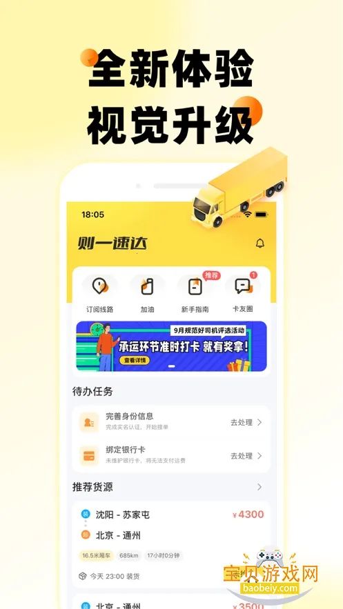 ��һ�ٴ����appv5.5.8 �ٷ������ͼ2.