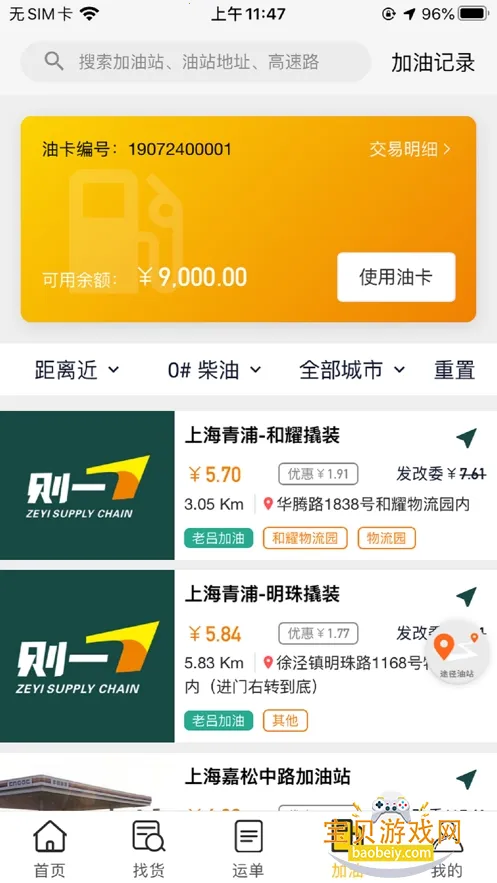 ��һ�ٴ����appv5.5.8 �ٷ������ͼ3.