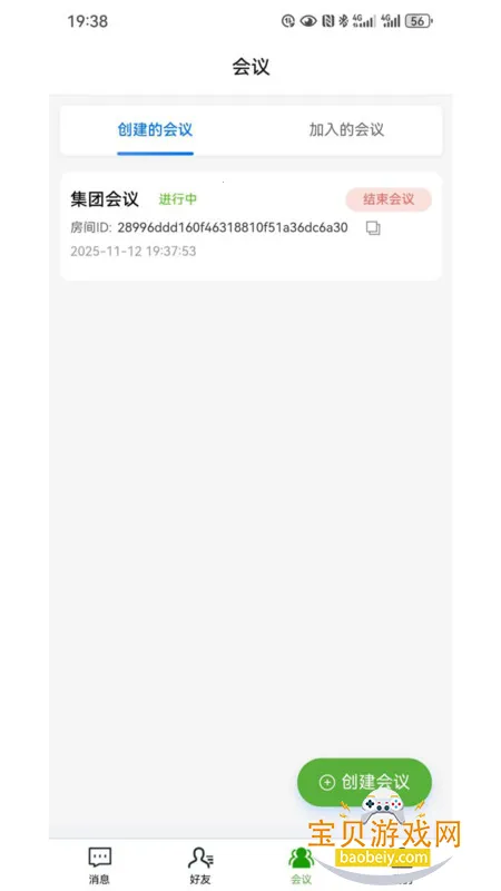 ɭѶ����app���°汾v1.4.7 ��׿���ͼ0.