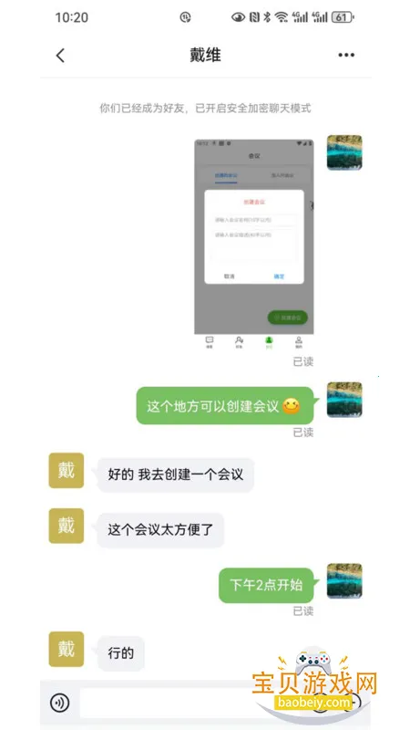 ɭѶ����app���°汾v1.4.7 ��׿���ͼ1.