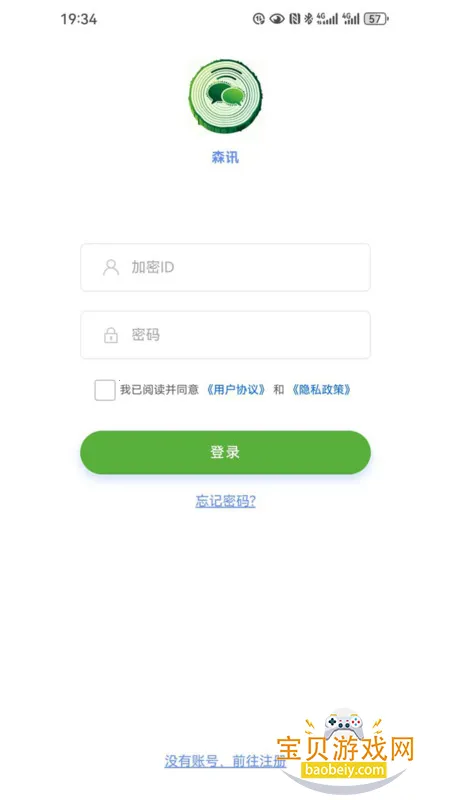 ɭѶ����app���°汾v1.4.7 ��׿���ͼ3.