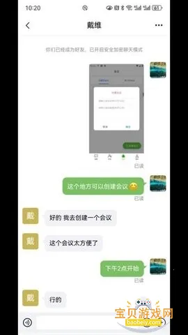 ɭѶ����app���°汾v1.4.7 ��׿���ͼ5.