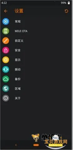 �Ⱥ�recoveryˢ���Ż�����v1.5.3 �ֻ����ͼ0.