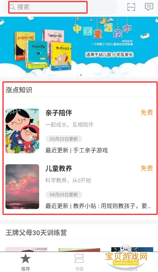 ���ǲ����������İ�����