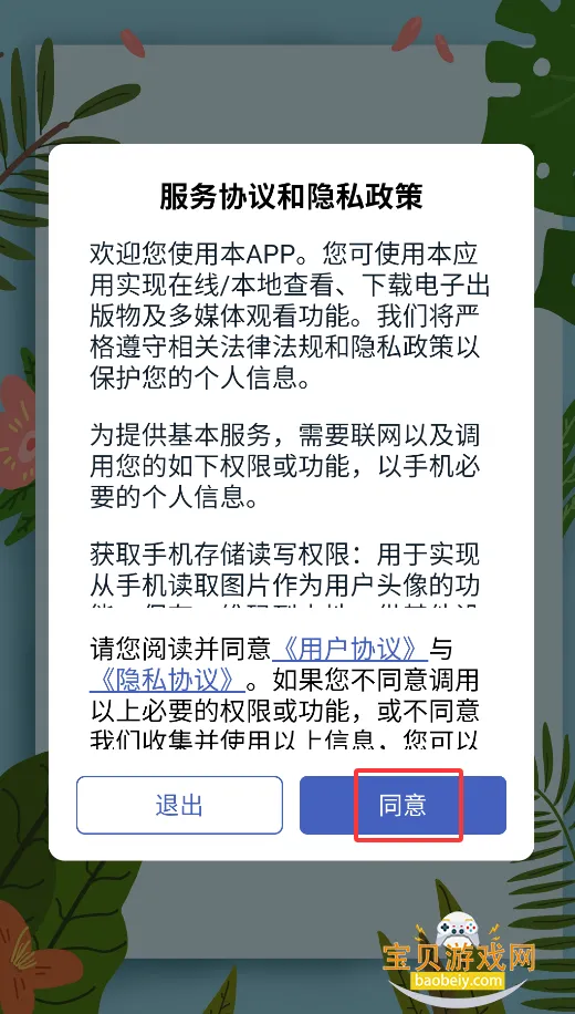 ���ǲ����������İ�����