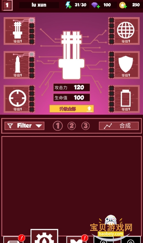 �������������ֻ������v0.2.103 ��׿���ͼ3.