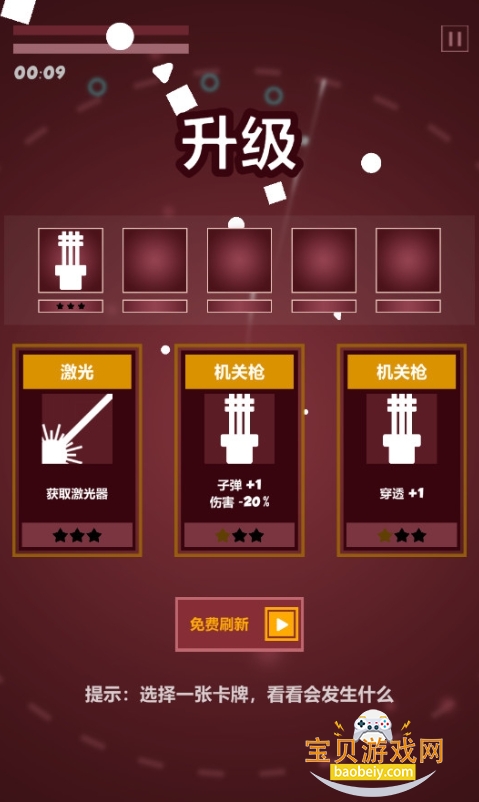 �������������ֻ������v0.2.103 ��׿���ͼ1.