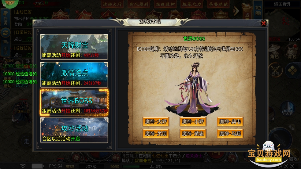 ׹�Ǵ�½�������°汾v1.0.2 �ٷ������ͼ2.