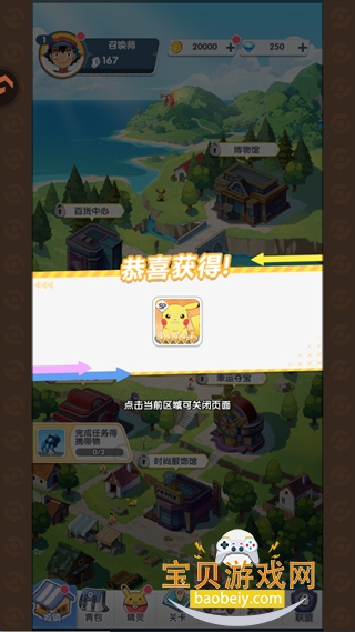 �����������������ֻ���v2.4 �ٷ������ͼ0.