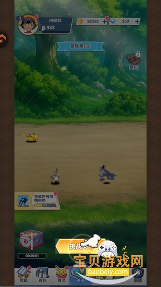 �����������������ֻ���v2.4 �ٷ������ͼ2.