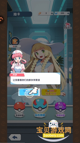 �����������������ֻ���v2.4 �ٷ������ͼ5.