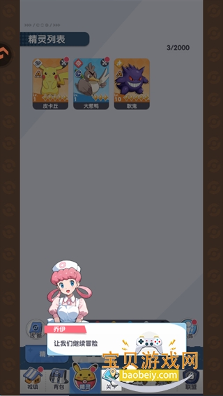 �����������������ֻ���v2.4 �ٷ������ͼ1.