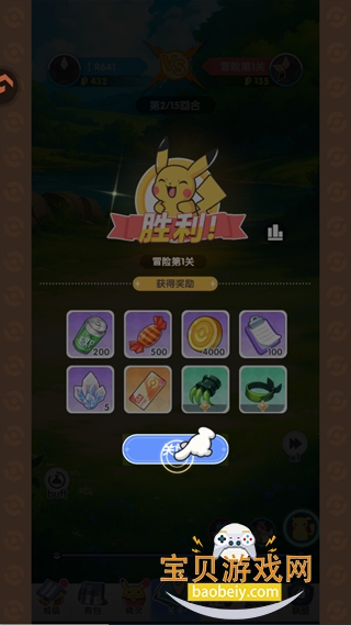 �����������������ֻ���v2.4 �ٷ������ͼ4.