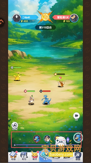 �����������������ֻ���v2.4 �ٷ������ͼ3.