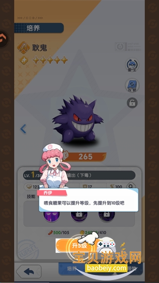 �����������������ֻ���v2.4 �ٷ������ͼ6.