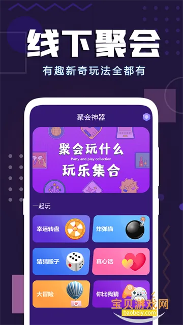 �³Ⱦۻ�����app��׿���°�2026v1.47 �ֻ����ͼ2.