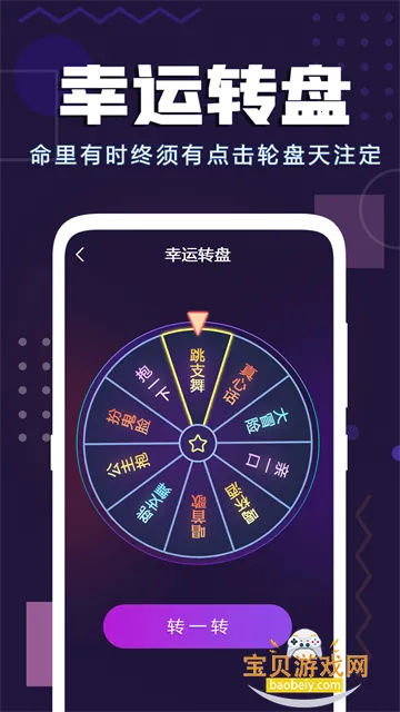 �³Ⱦۻ�����app��׿���°�2026v1.47 �ֻ����ͼ3.