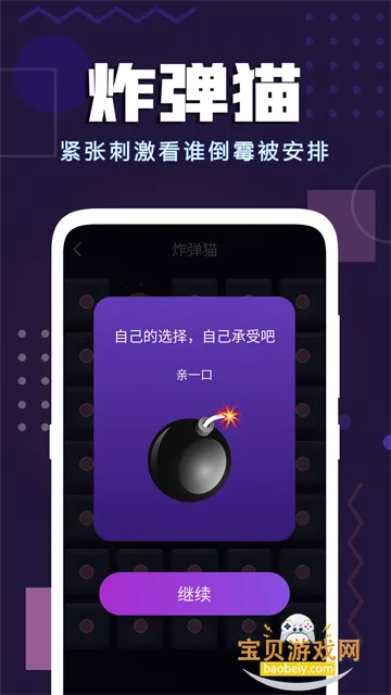 �³Ⱦۻ�����app��׿���°�2026v1.47 �ֻ����ͼ1.