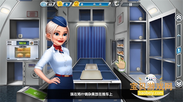 �ɻ�����ٷ�������v1.1.54 �ֻ����ͼ1.