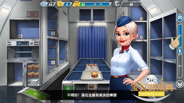 �ɻ�����ٷ�������v1.1.54 �ֻ����ͼ4.