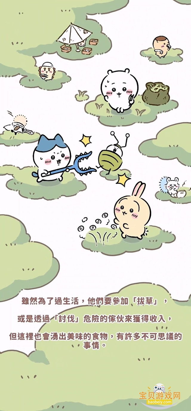 �ڴ������������İ����°�v1.7.20 ��Ѱ��ͼ0.