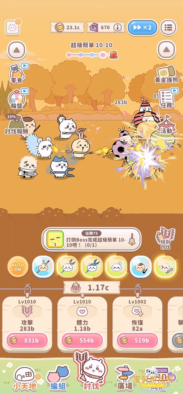 �ڴ������������İ����°�v1.7.20 ��Ѱ��ͼ2.