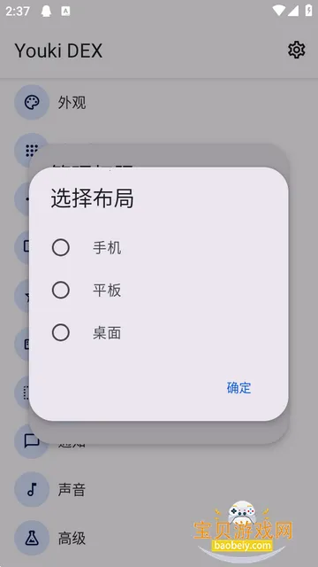 Youki DEX����