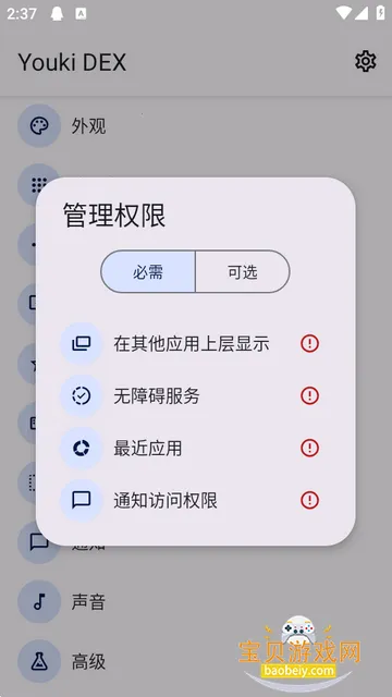 Youki DEX����