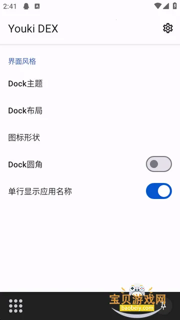 Youki DEX����