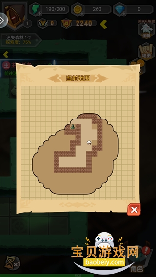 ���ߴ������ιٷ���v1.0 ��׿���ͼ3.