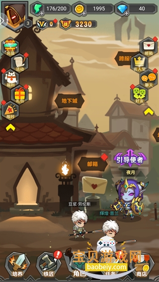 ���ߴ������ιٷ���v1.0 ��׿���ͼ0.