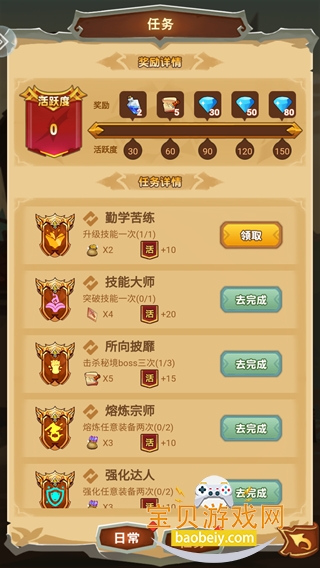 ���ߴ������ιٷ���v1.0 ��׿���ͼ5.