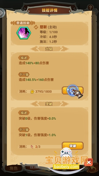 ���ߴ������ιٷ���v1.0 ��׿���ͼ6.