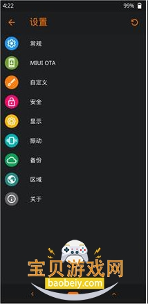 �Ⱥ�recovery��ô��������-1