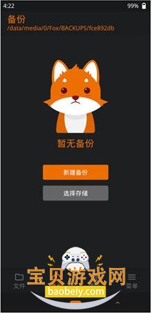 �Ⱥ�recovery��ô��������-3