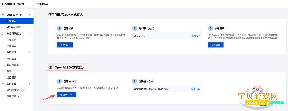 小龙虾AI