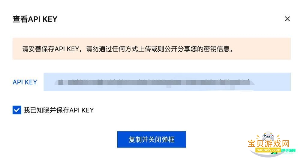 小龙虾AI