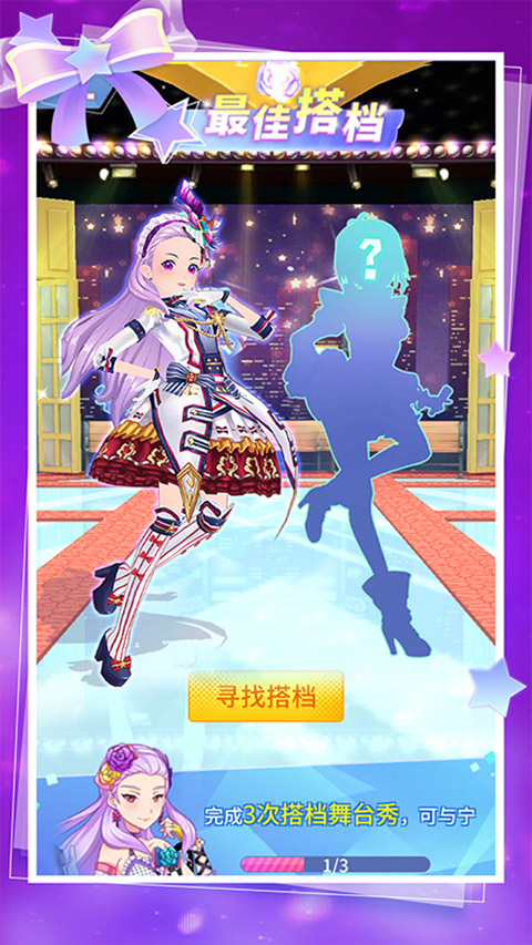 �Ʒ�Ů�����°�׿��v2.4.7 �ٷ������ͼ4.