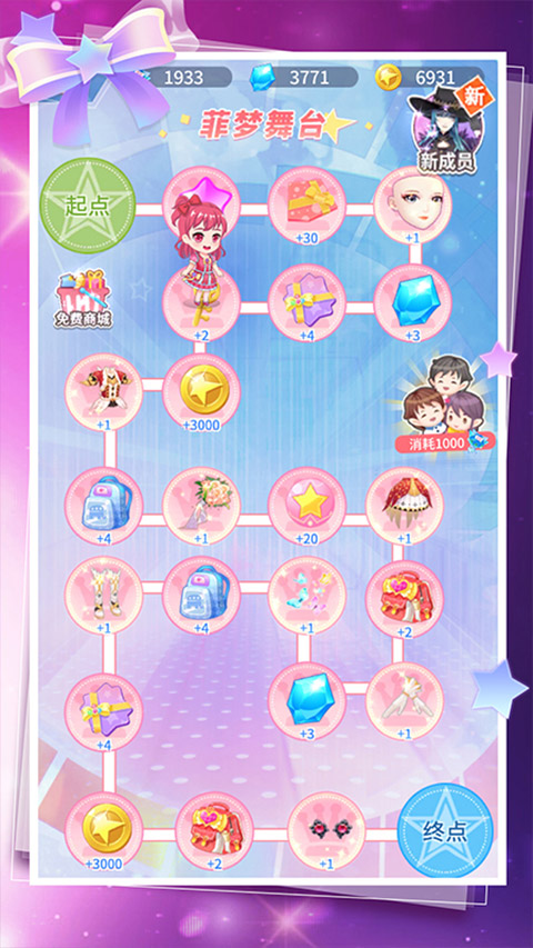 �Ʒ�Ů�����°�׿��v2.4.7 �ٷ������ͼ2.