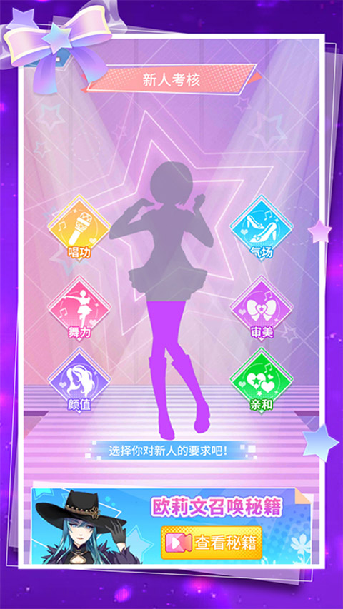 �Ʒ�Ů�����°�׿��v2.4.7 �ٷ������ͼ3.