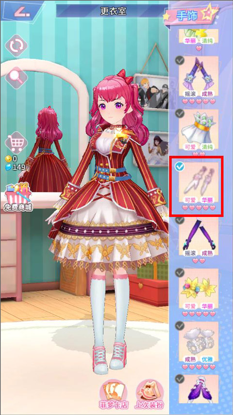 �Ʒ�Ů�����°�׿��