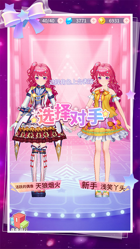 �Ʒ�Ů�����°�׿��v2.4.7 �ٷ������ͼ1.