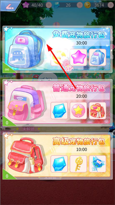 �Ʒ�Ů�����°�׿��