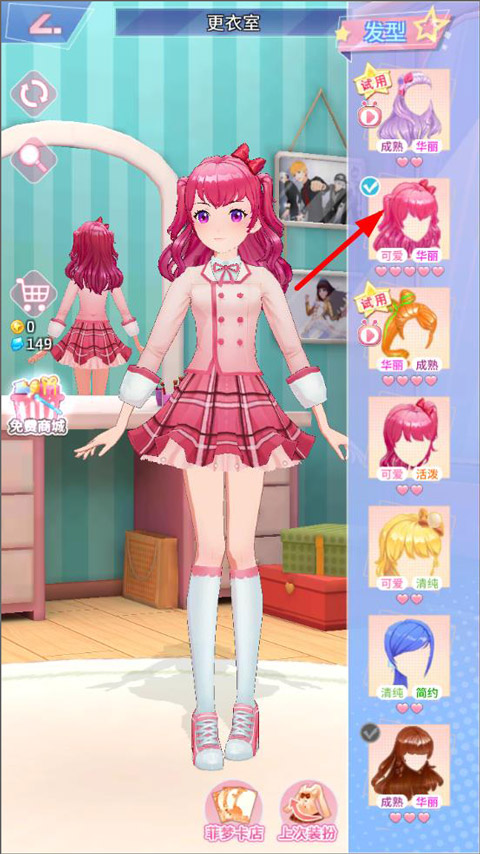 ��Ϸ����3