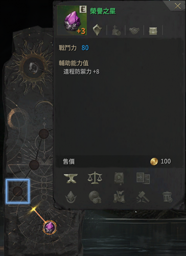 ROM王权之忆最新手机版 ROM王权之忆最新手机版